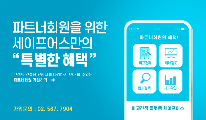 업체검색_02_mobile_01_수정.jpg