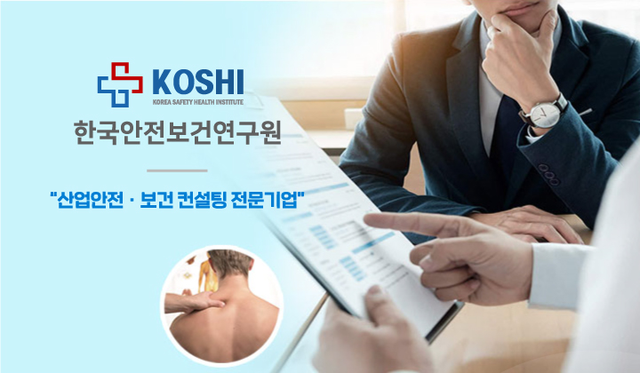 업체검색 상단배너_02